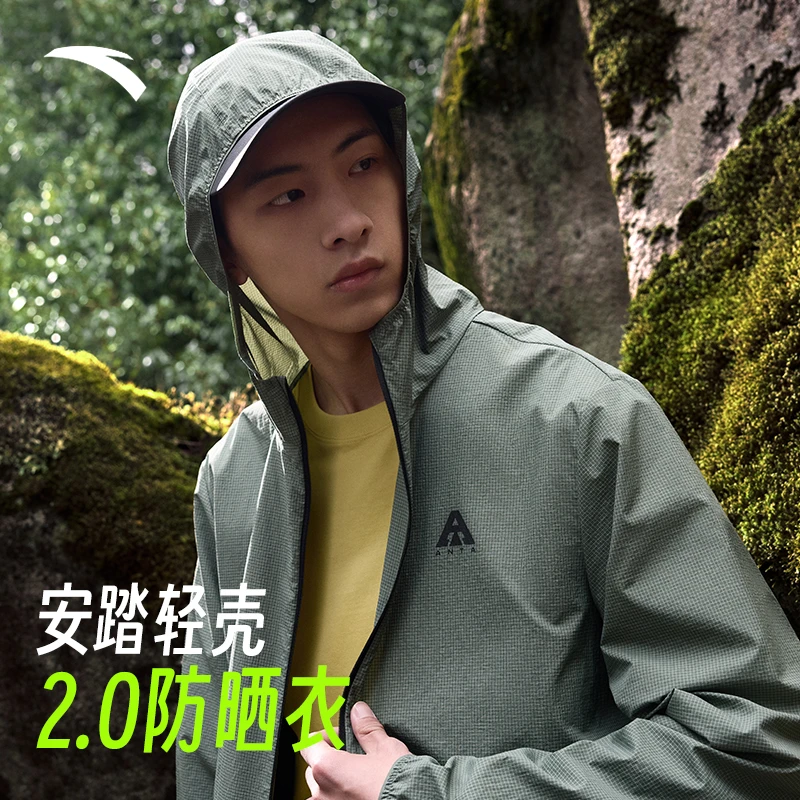 安踏25春新款运动风防紫外线防晒外套冰肤防泼水薄梭织上衣夏季防