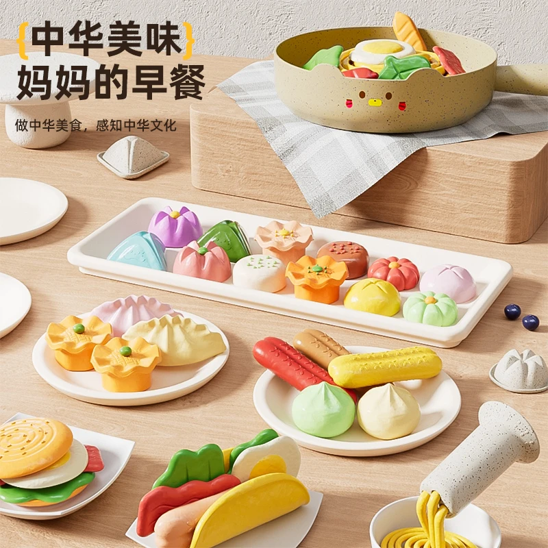 小麦彩泥儿童早餐过家家玩具美食厨房糕点手工橡皮泥玩具礼物