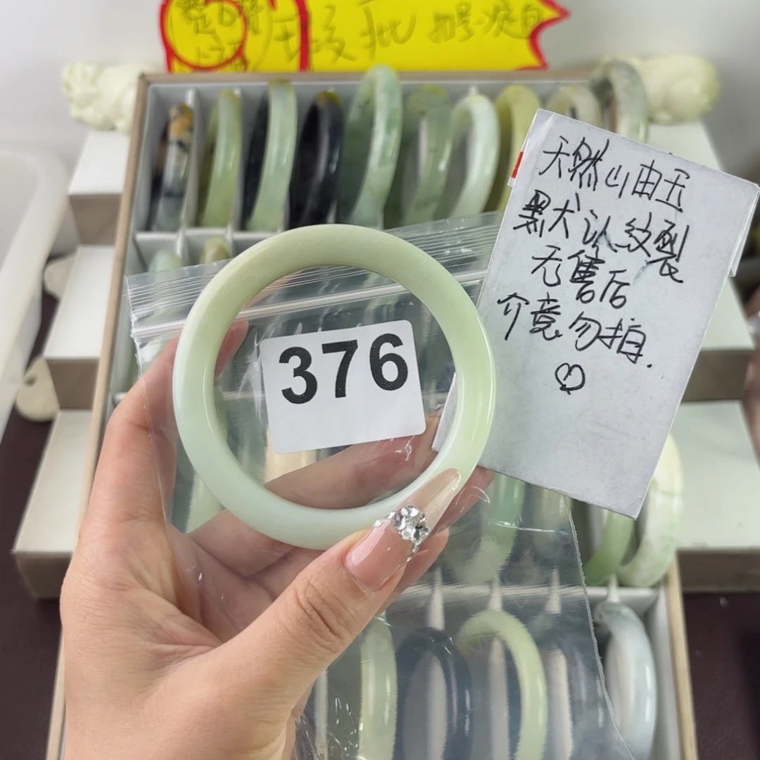 蛇纹石玉未镶嵌手镯小**.