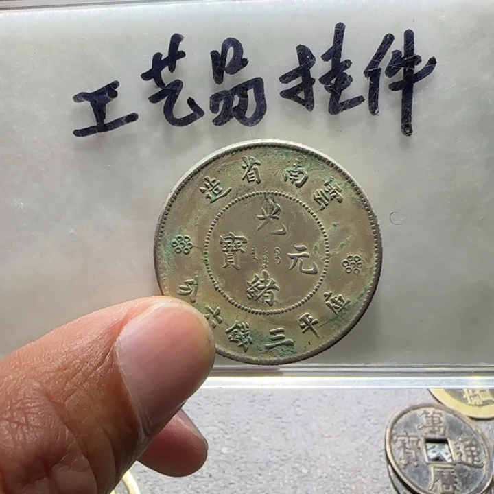 铜铁合金类工艺品挂件工艺品