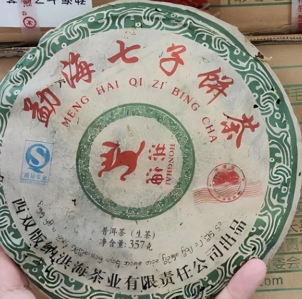 洪海|2009年勐海七子饼生茶 357克/饼