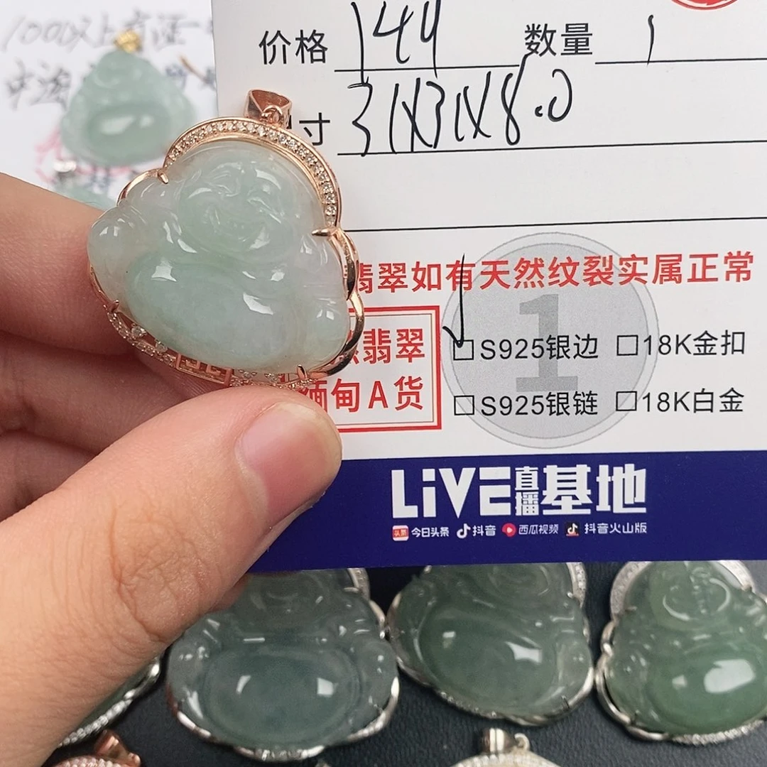 颈饰银S925镶嵌翡翠