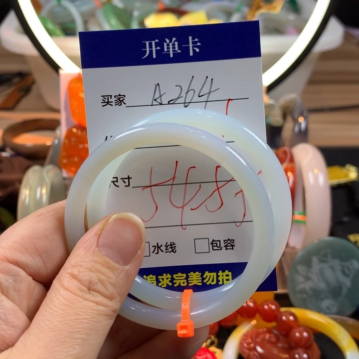 玛瑙/玉髓未镶嵌手镯