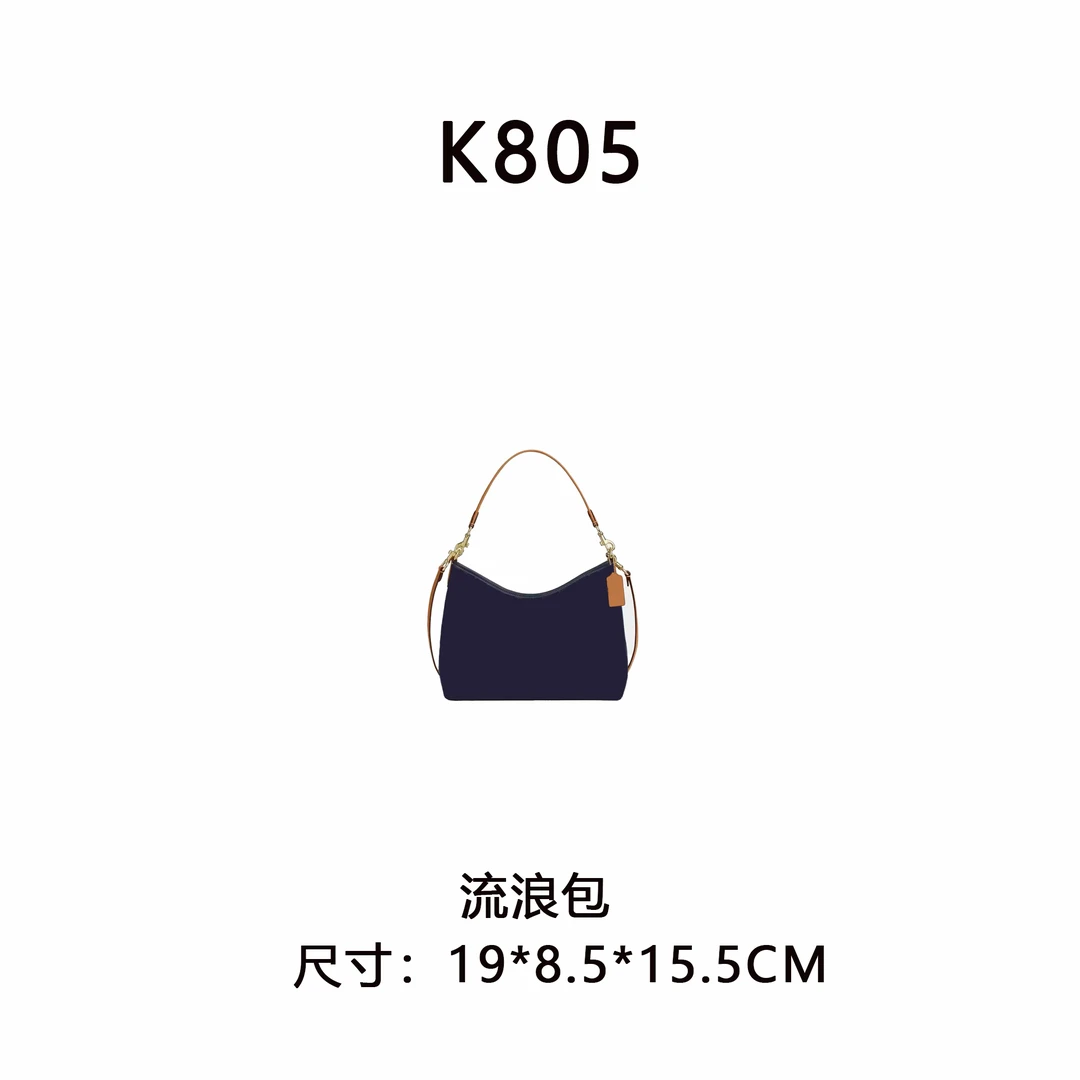 【K805】流浪包（尺寸19*8.5*15.5CM）新款蓝色老花女包