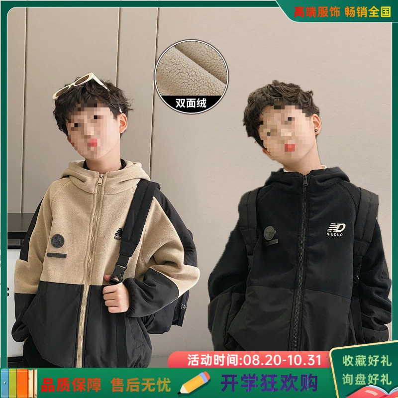 巴拉巴拉男孩女孩男童加绒外套2025冬季新款儿童摇粒绒上衣厚中大
