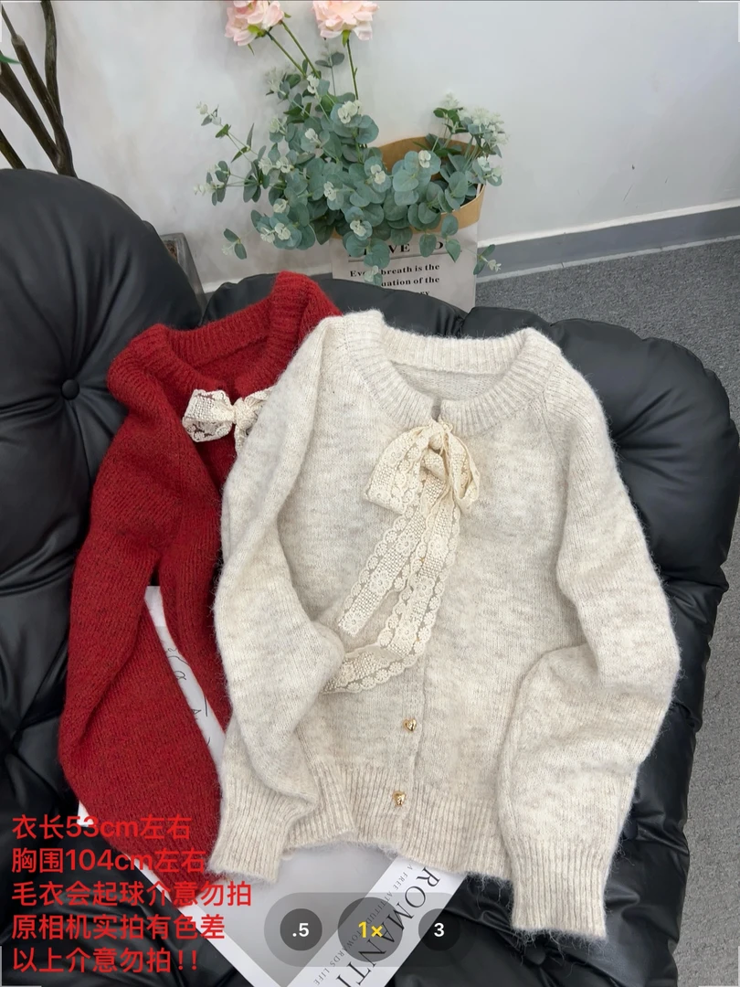 【七安倩】爱心扣蕾丝蝴蝶结毛衣