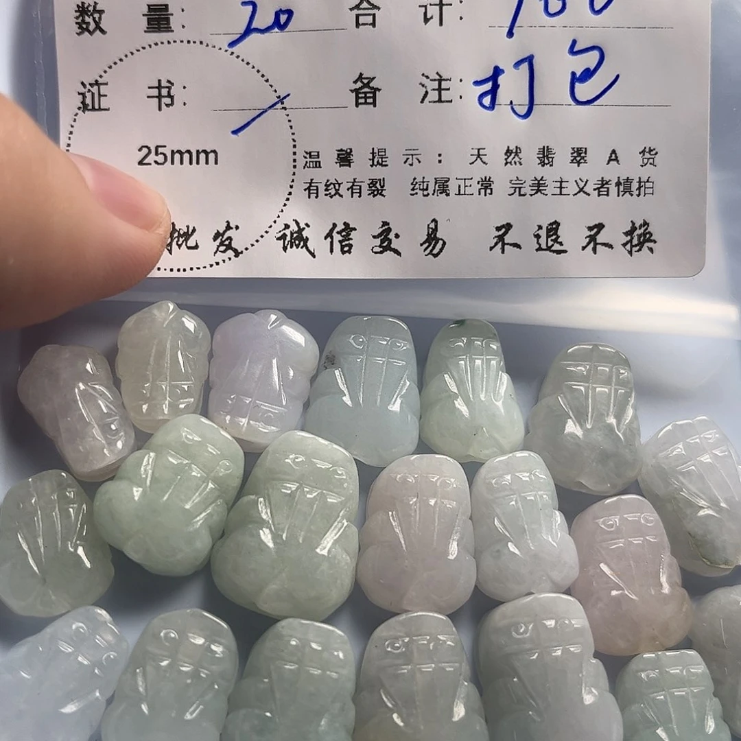 翡翠颈饰未镶嵌梦*