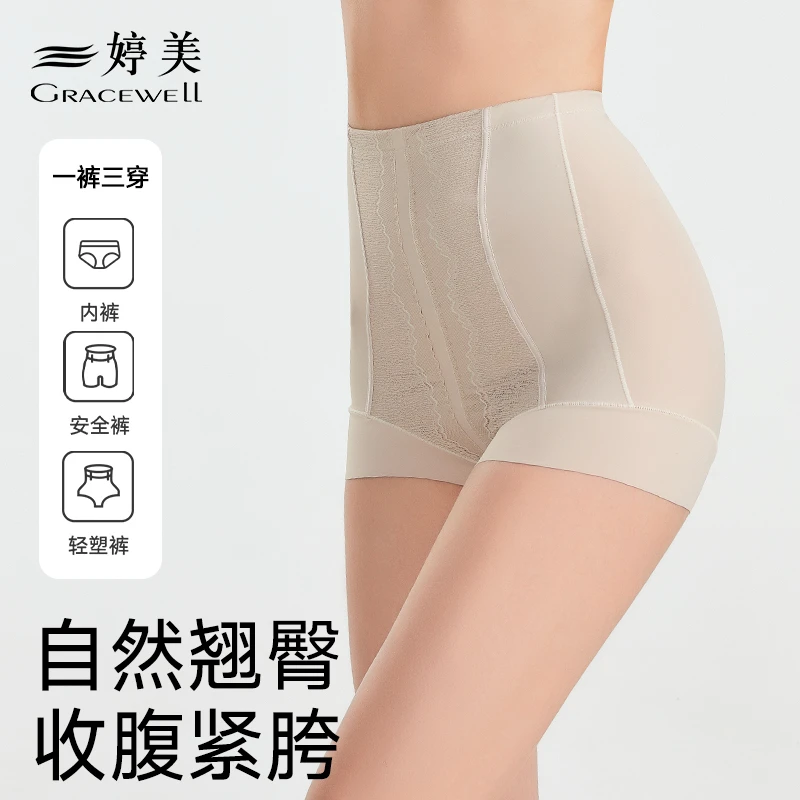 婷美收腹裤女收小肚子提臀无痕束腰打底裤显瘦塑形裤女士内裤