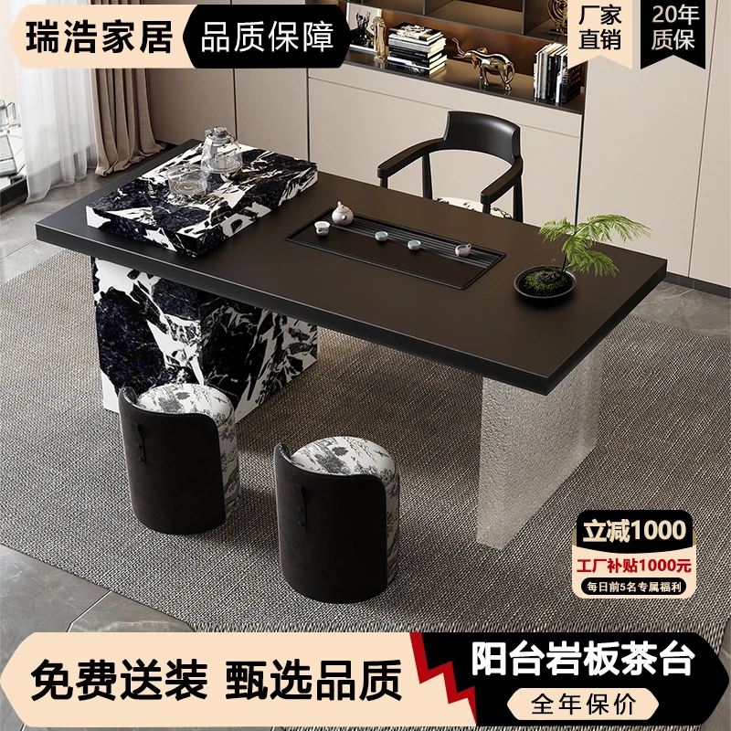 意式极简岩板茶台家用轻奢茶桌小型泡茶桌阳台茶桌椅组合