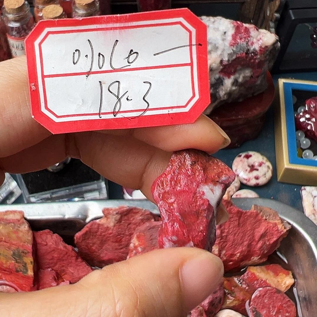 天然辰砂朱砂原石