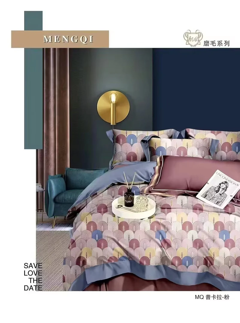 【上新体验】铂金磨毛超柔纯棉活性印花四件套-普卡拉/粉