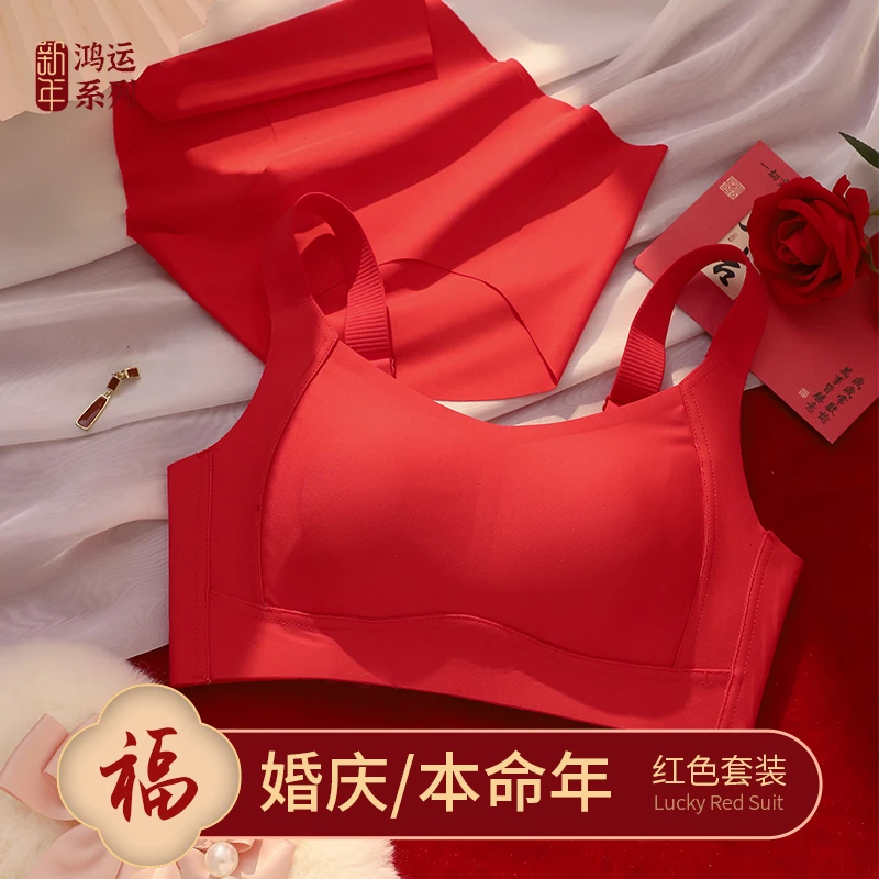 红色内衣内裤女大胸显小薄款妈妈中老年本命年文胸罩大码蛇年新款
