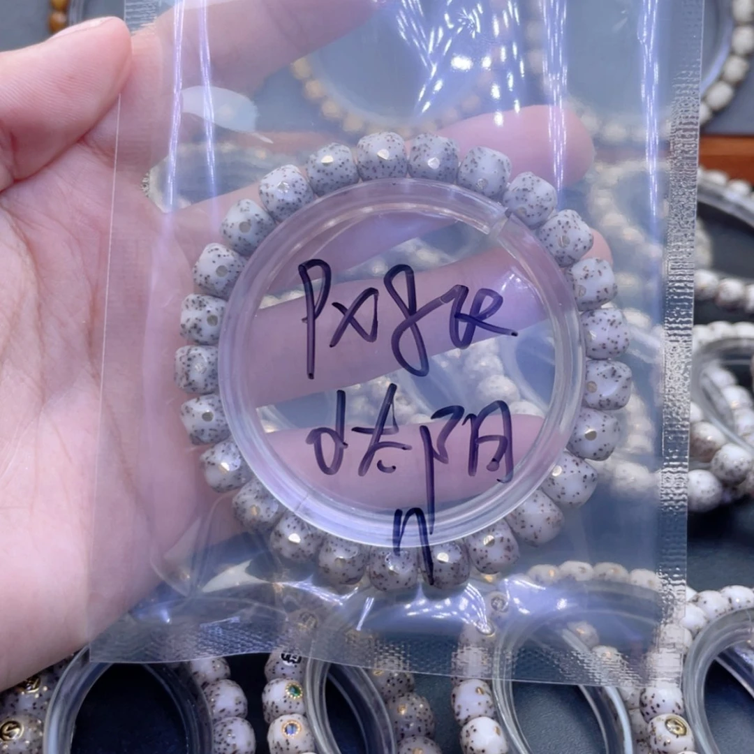 【闪购商品】星月菩提手串*️****星月