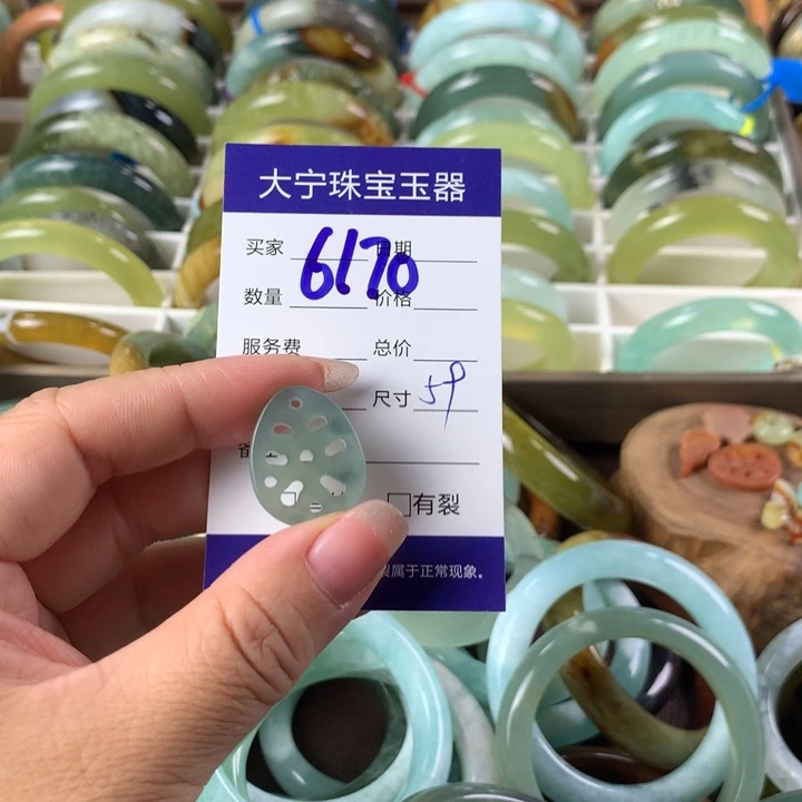 蛇纹石玉未镶嵌颈饰元****?6170