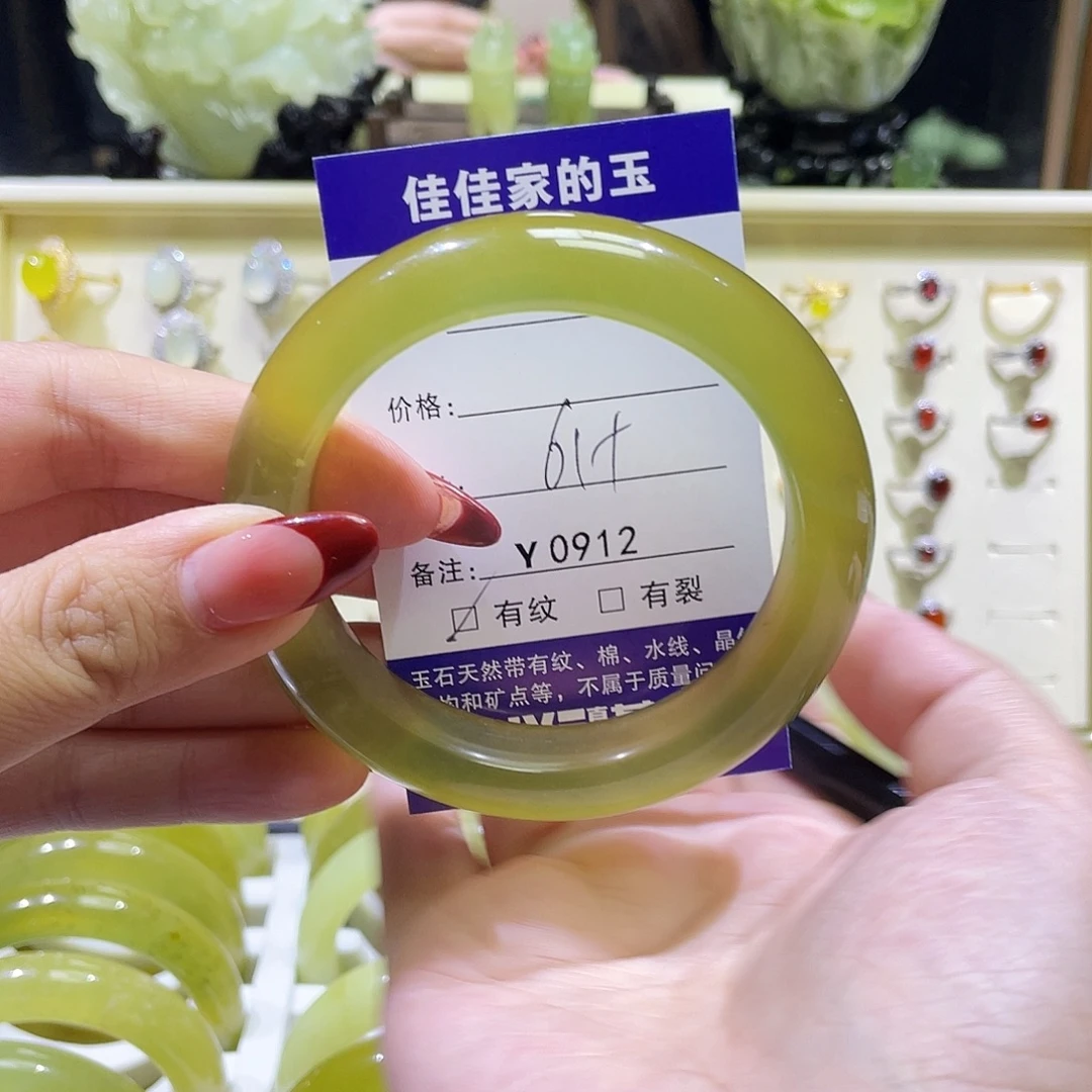 蛇纹石玉未镶嵌手镯0912