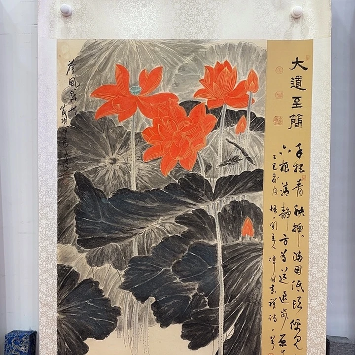 书法国画作品展览