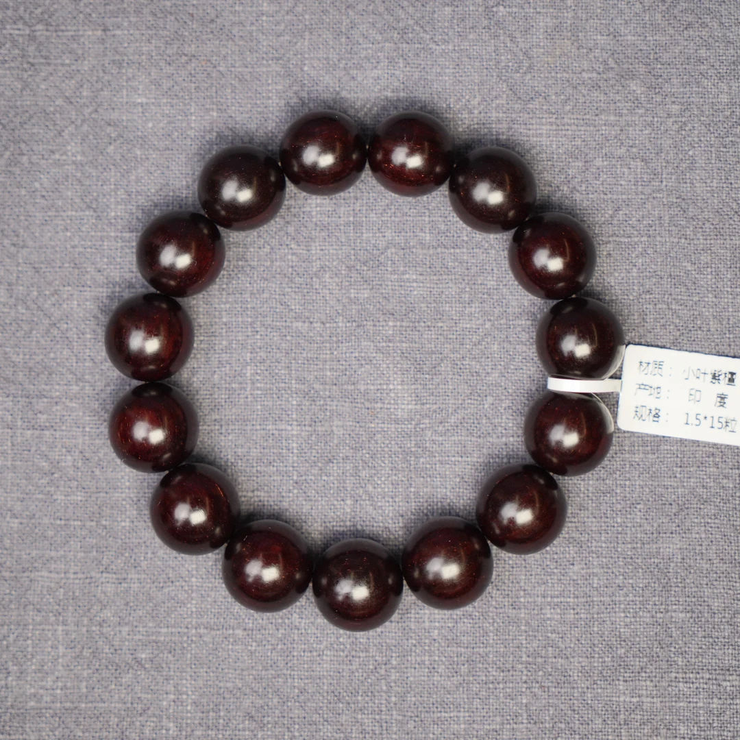 印度小叶紫檀sf08021507圆珠1.5×15粒35克JSM