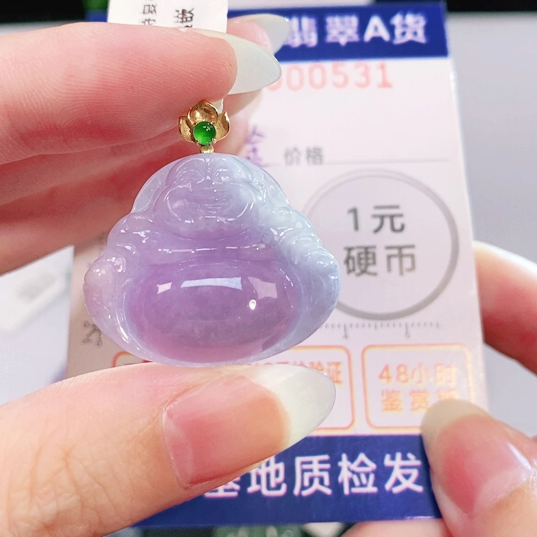 吊坠(不含链)18K金镶嵌翡翠