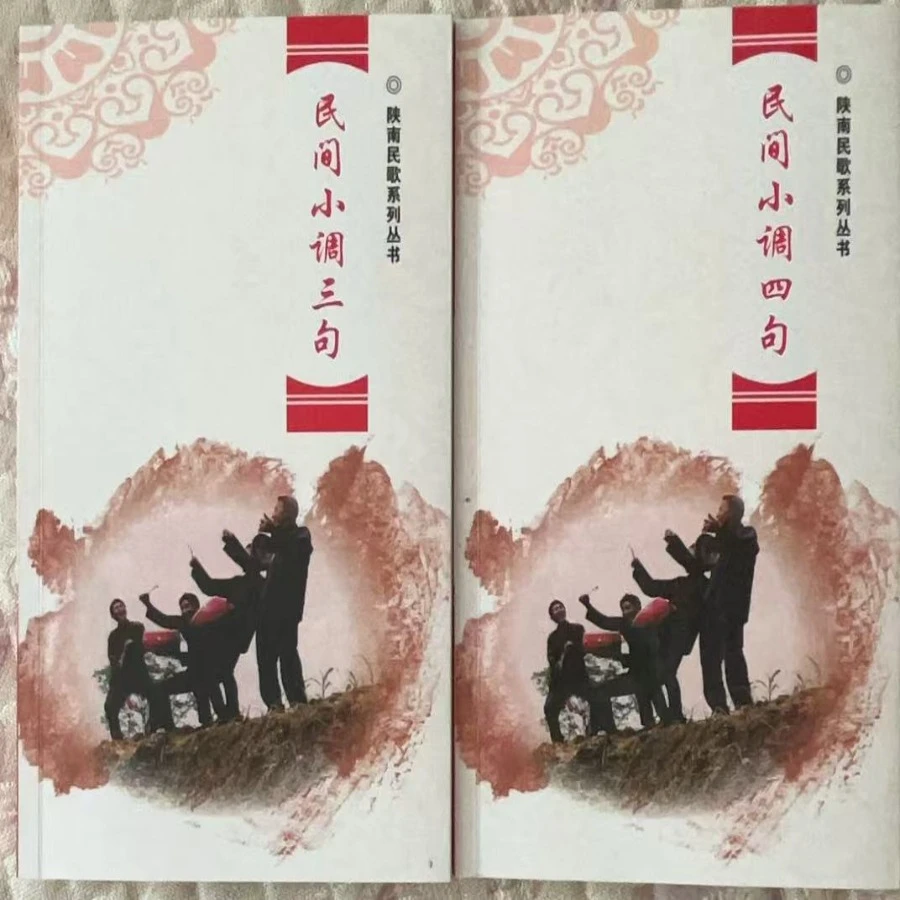 三句四句上下集课程