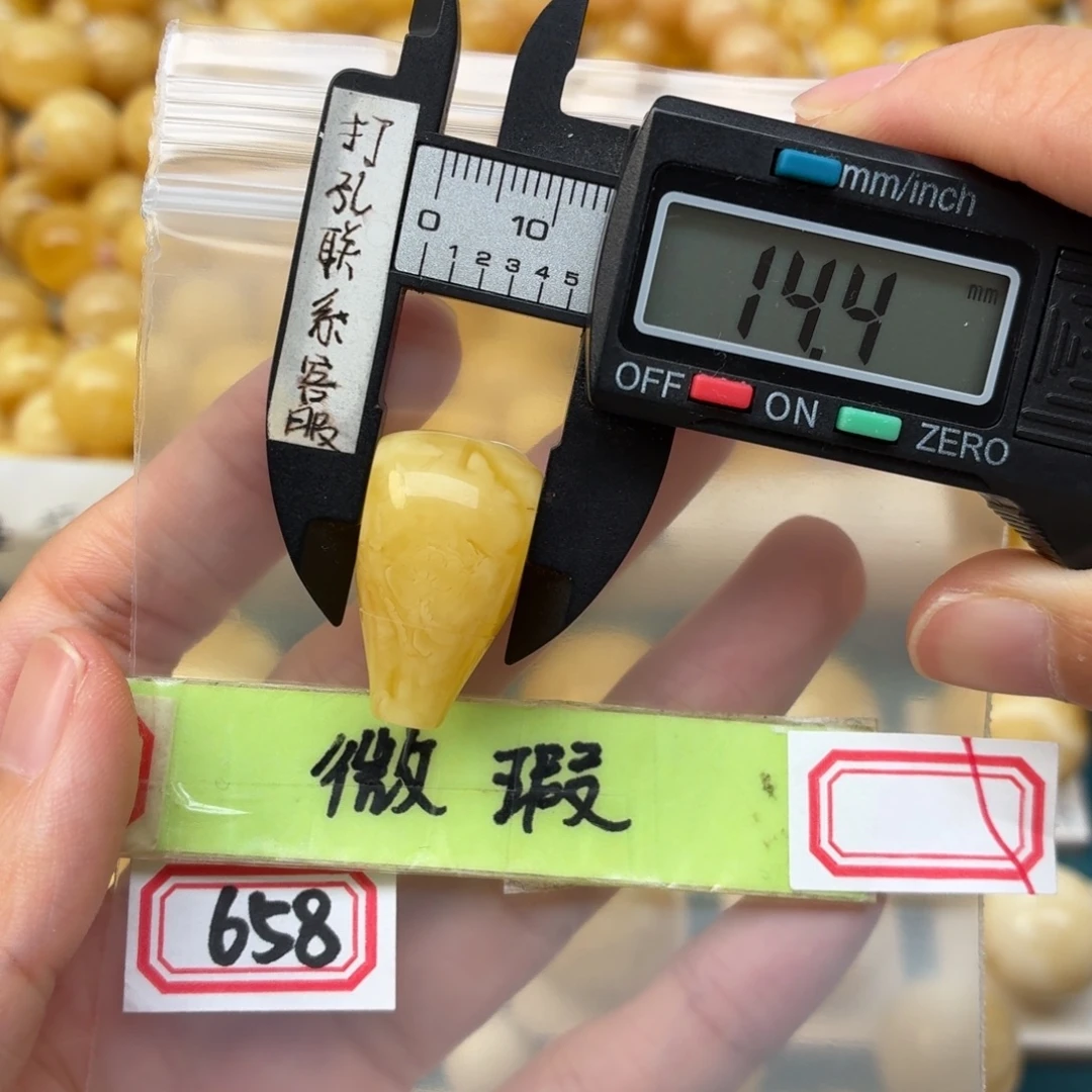 裸石蜜蜡未镶嵌微瑕