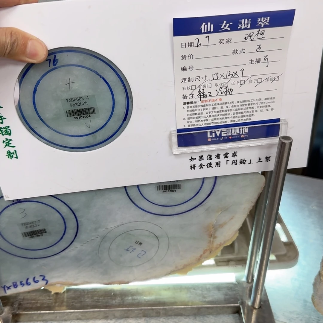 定制翡翠翡翠未镶嵌理**帆翡翠