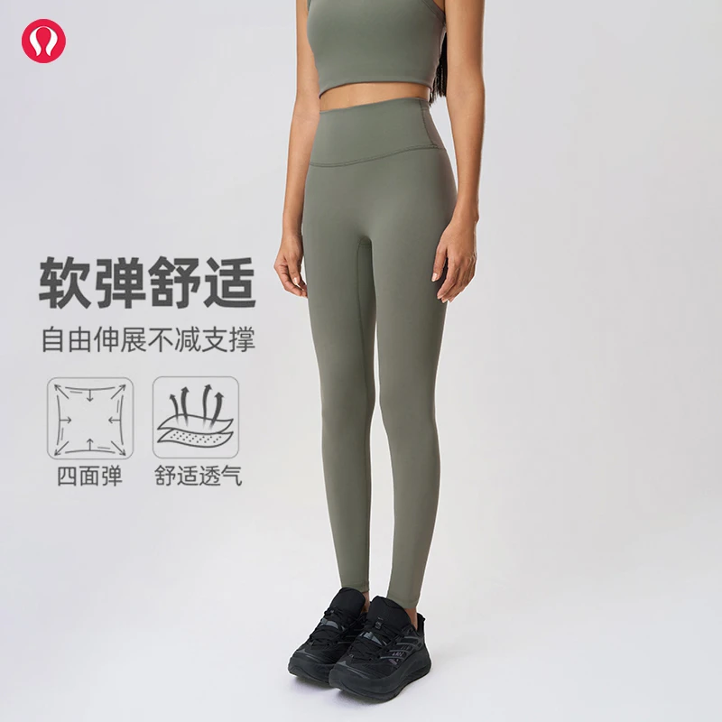 lulu露露首领无尴尬线高腰提臀瑜伽裤腰头抽绳弹力紧身运动九分裤