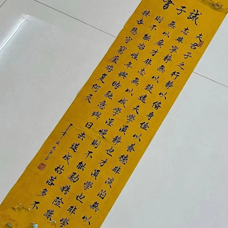 《诫子书》全文 竖版千里江山图宣纸—不含装裱 7号小耳朵啊亲笔书写
