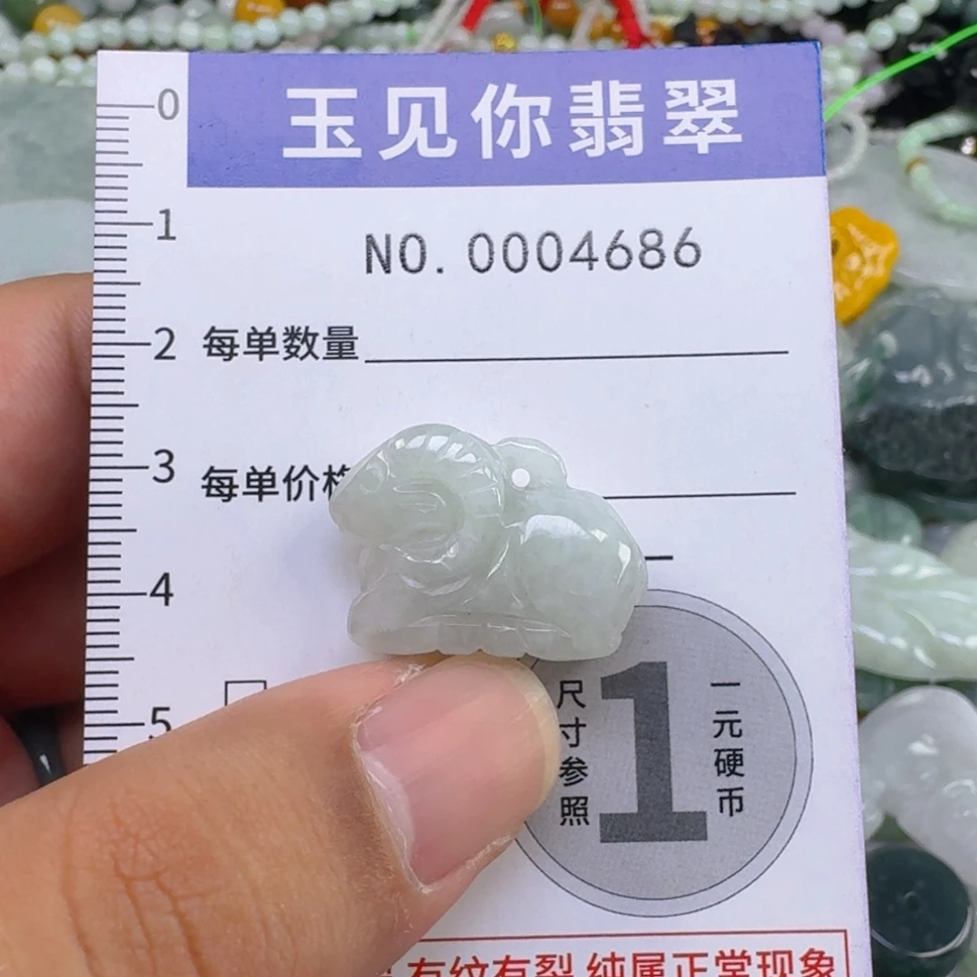 吊坠(不含链)未镶嵌翡翠