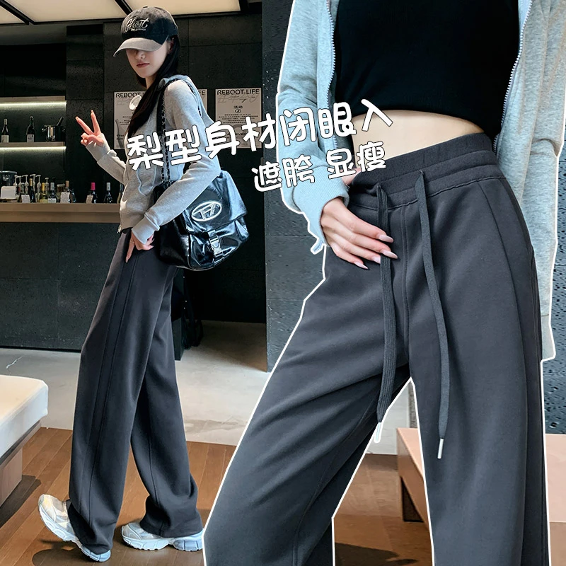 窄版香蕉运动裤女2025新款早春阔腿裤小个子春秋薄款百搭休闲卫裤