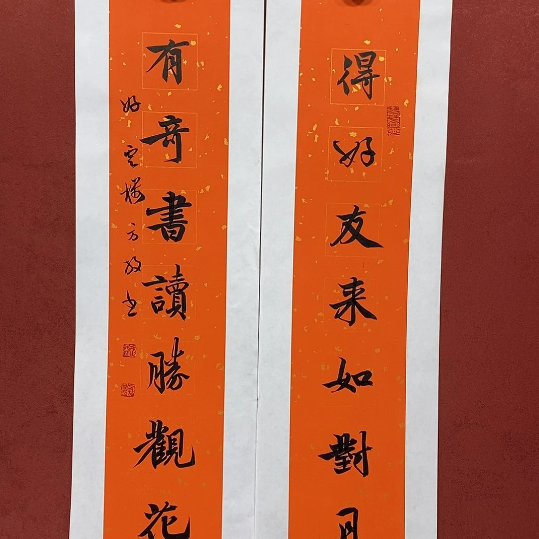 得好友直播间大漏