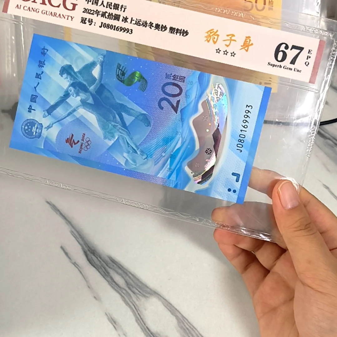 塑料080169993 金钩号 豹子身，，，