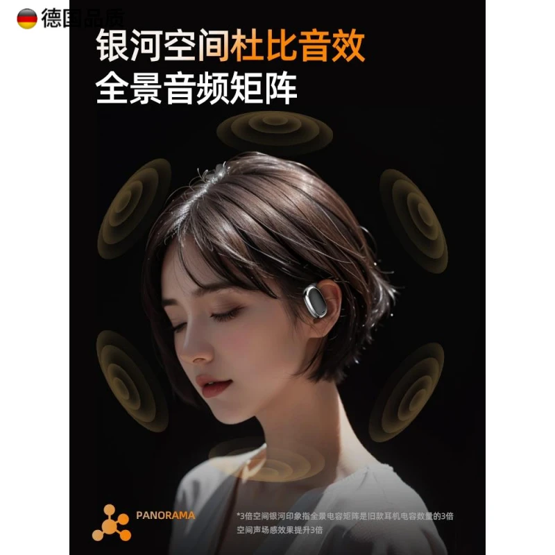 2025新款时尚挂耳式气骨传导蓝牙耳机不入耳无线超长续航运动久戴