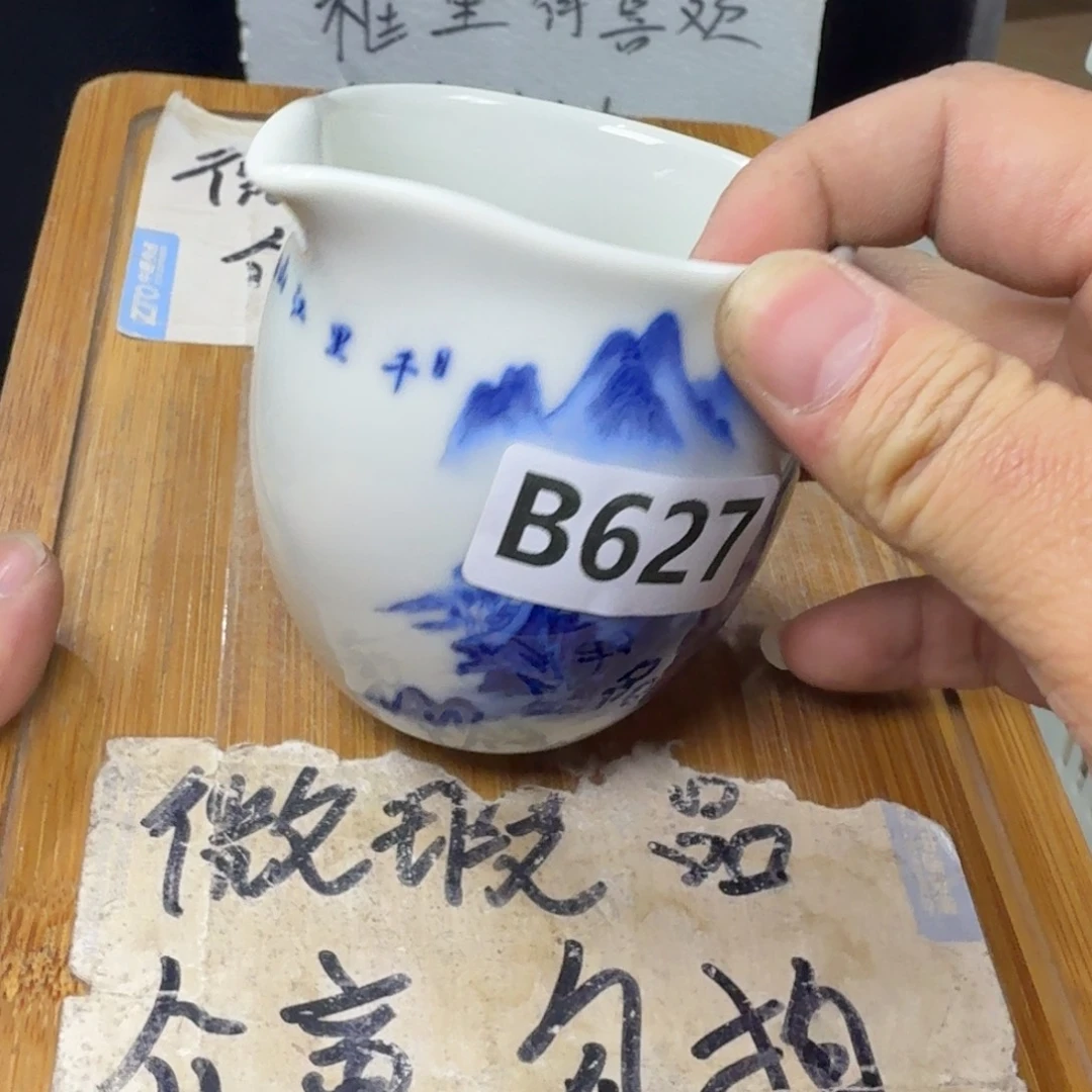 微瑕疵介意勿拍陶瓷器皿B291