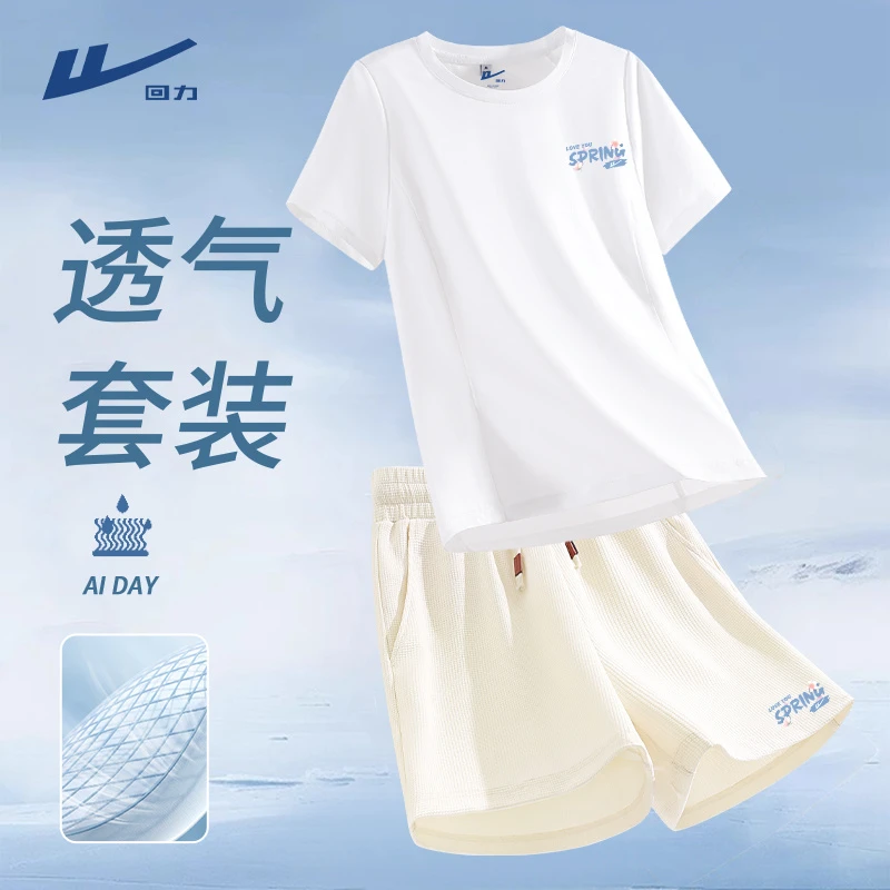 【回力】短袖短裤两件套装女新款2025透气凉爽风运动休闲两件套潮