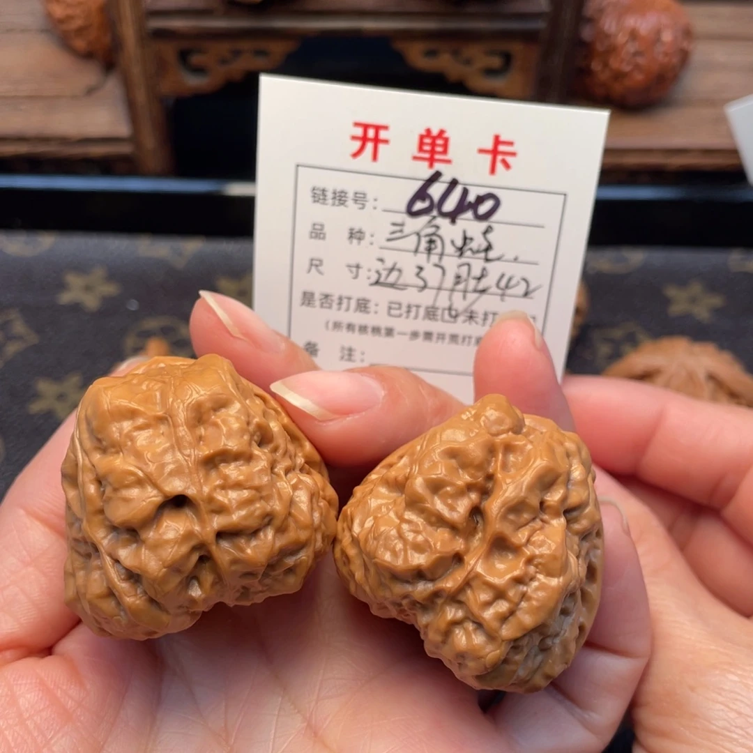 桃核把件文玩核桃