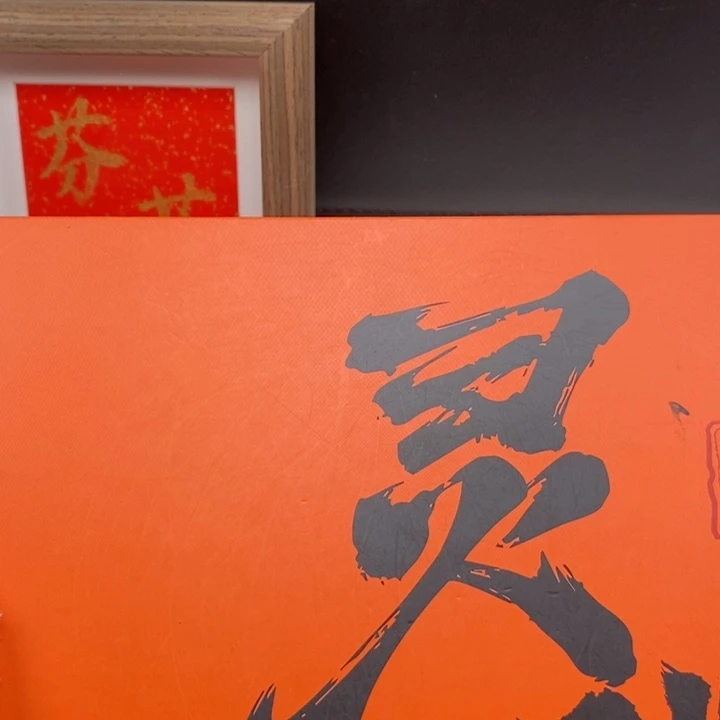 手串凤眼菩提尼泊尔