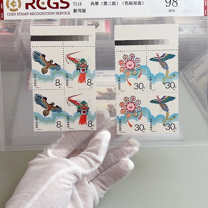 T115双联色标评级98