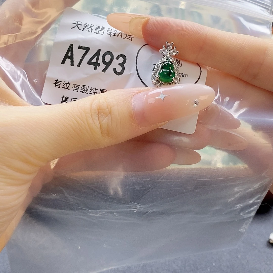 吊坠(赠链)未镶嵌翡翠