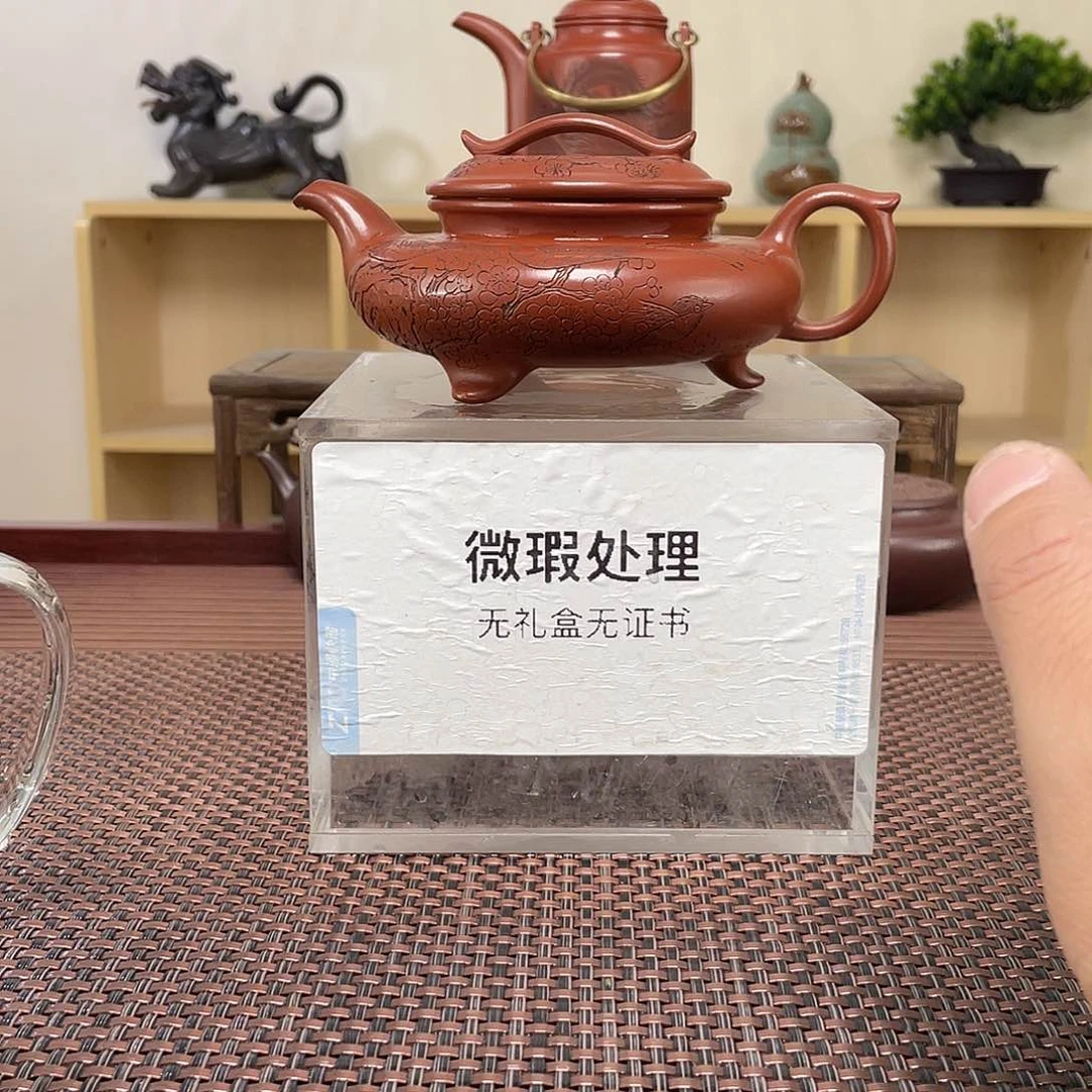 紫砂茶壶金**提微瑕处理