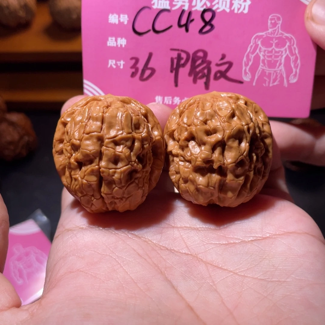 吊坠文玩核桃文玩