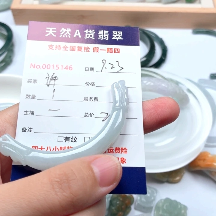 许***C颈饰未镶嵌翡翠111