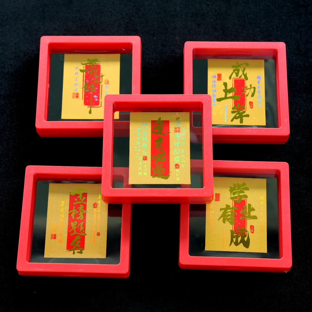 【2025】五台山手机壳创意文创饰品卡