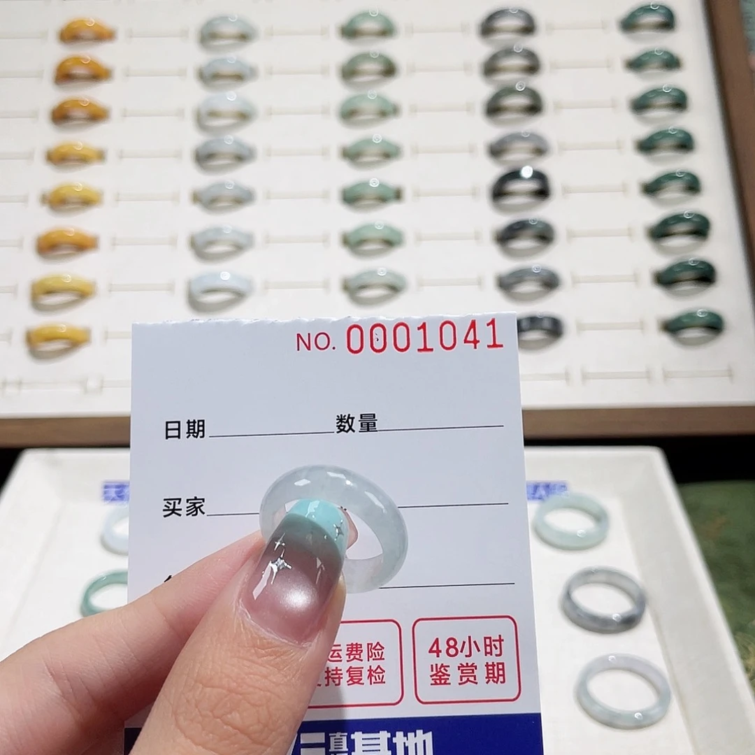翡翠戒指未镶嵌喜*港13