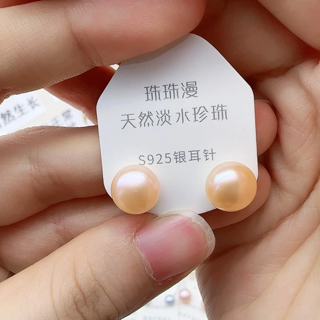 银S925镶嵌淡水珍珠珠宝奇石132微瑕