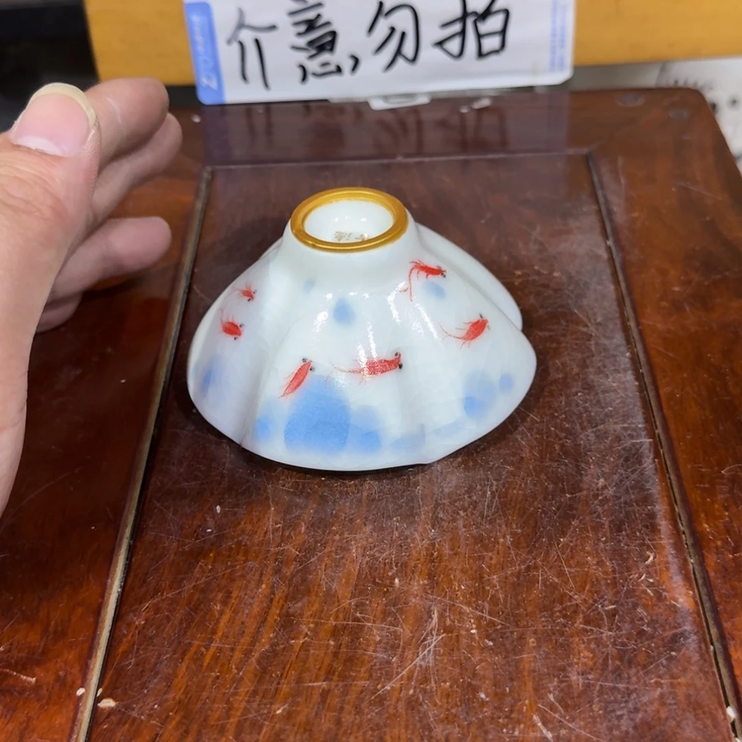 微瑕疵介意勿拍陶瓷器皿W099