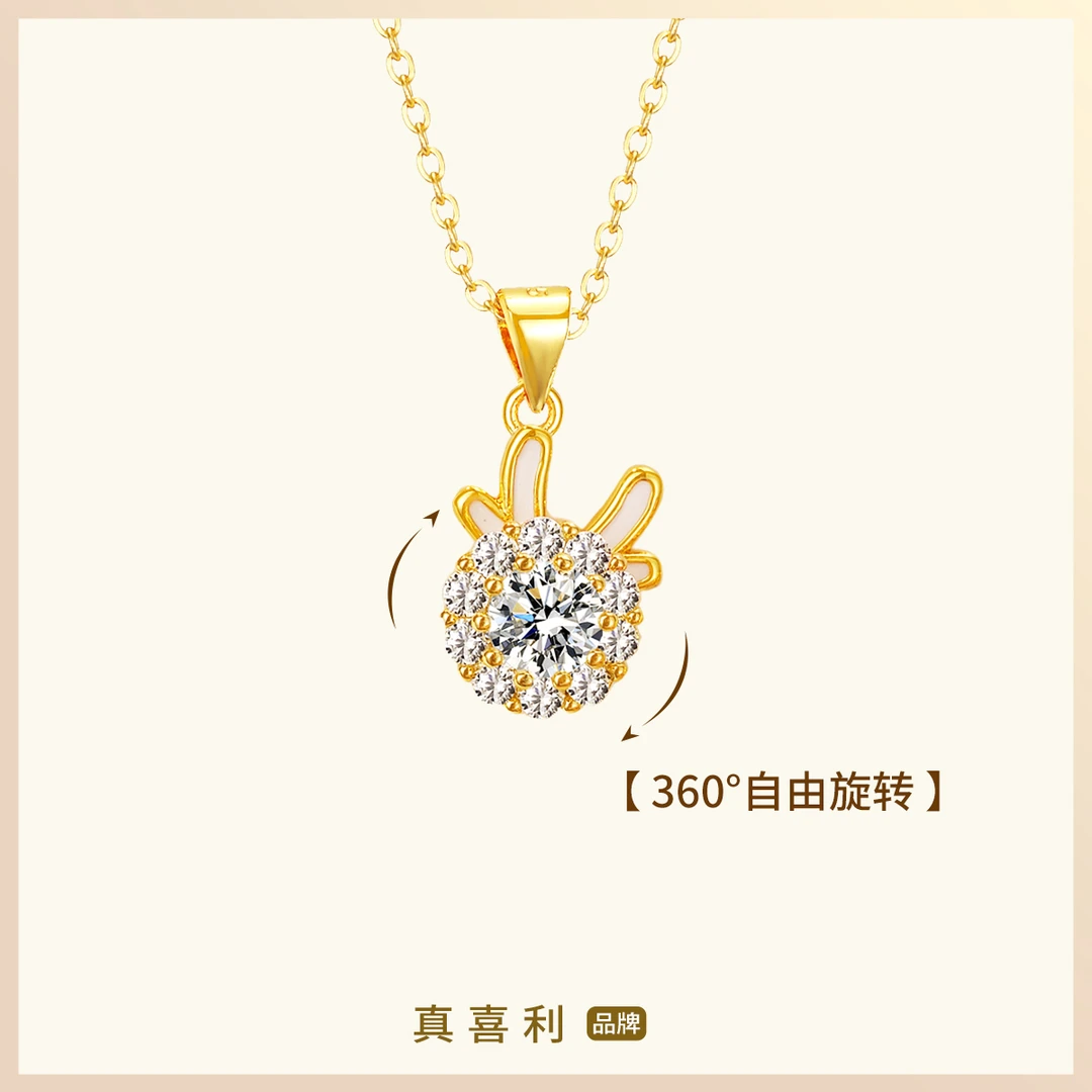 5号 真喜利【一鹿有你】项链 可旋转 时尚小众轻奢