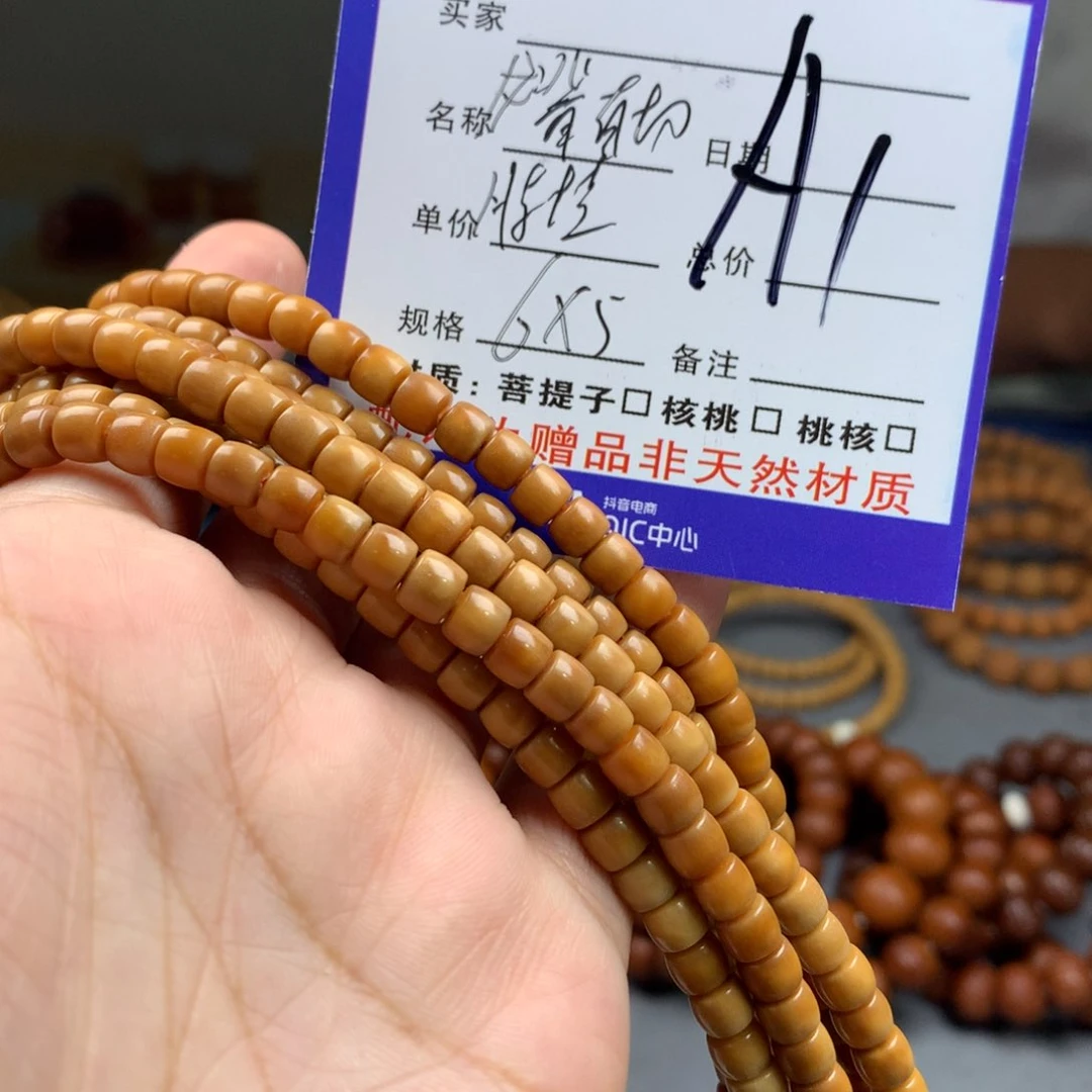 猴头核桃吊坠猴头核桃1