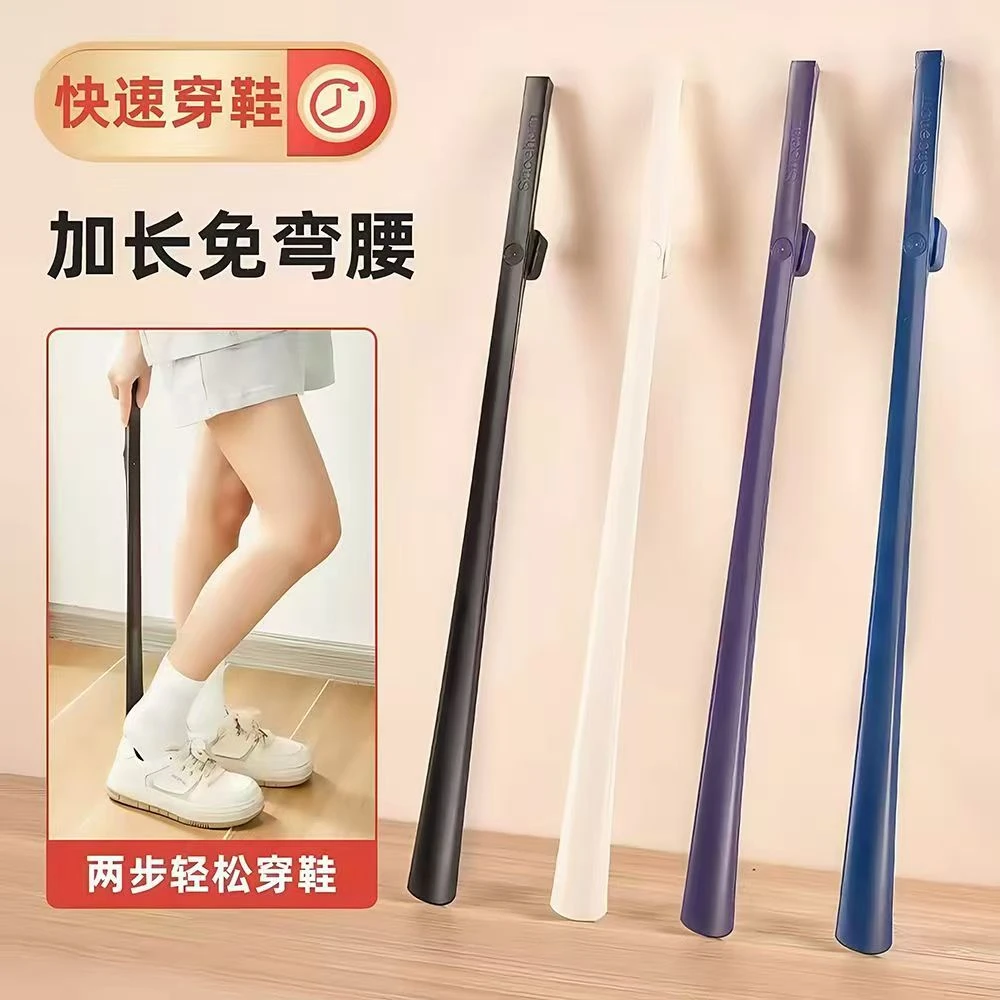 家用鞋拔子超长柄家用鞋扒棒老人加长穿鞋神器长把提鞋器鞋撑JC