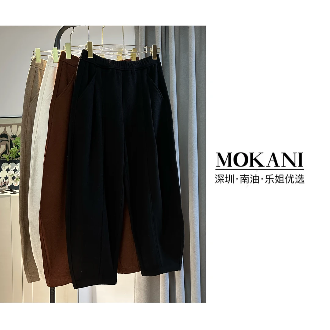 乐姐优选|阔腿秋冬保暖包胯裤显瘦百搭M122401阔腿裤宽松长裤