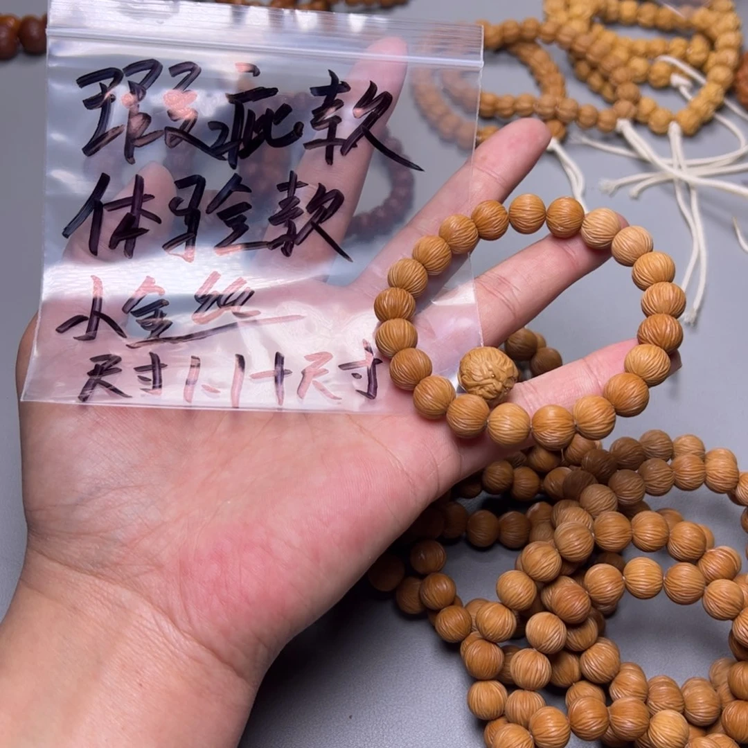 猴头核桃手串猴头瑕疵体验款小金丝1.1+尺寸